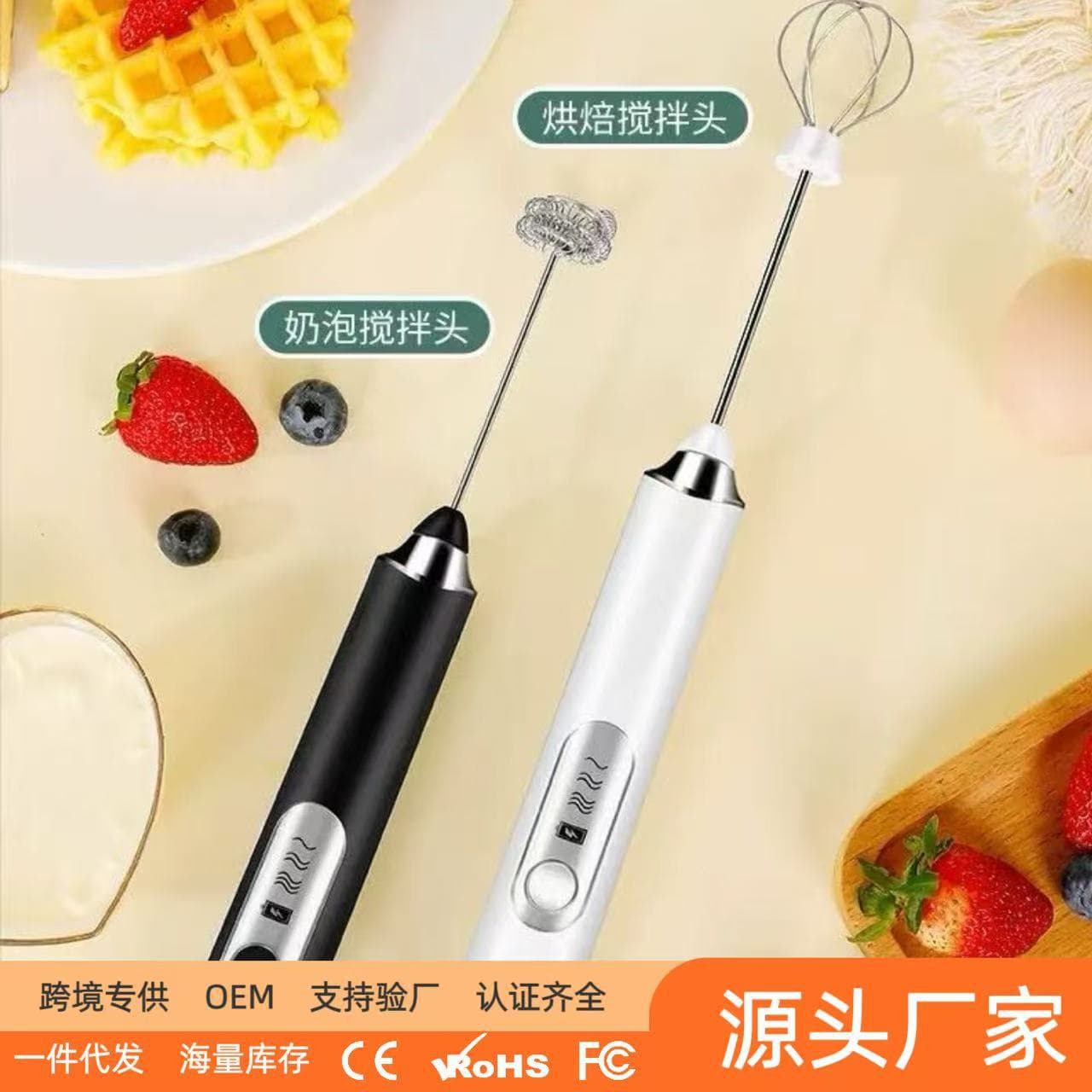 Cross-border best-selling electric egg beater, egg white separator, milk mixer, handheld cordless cream cake mixer