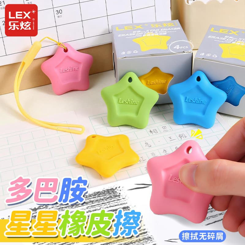 Anti-Loss Star Eraser, Precise, Easy-to-Erase, Wear-Resistant Eraser with Built-in Lanyard, Multifunctional Dopamine Pencil Eraser