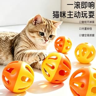 Cat Toy Hamster Chinchilla Cat Dog Kitten Toy Hollow Two-Color Pet Bell Ball Plastic Round Pet Toy
