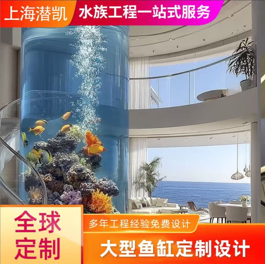 Transparent Acrylic Fish Tank Giant Acrylic Fish Tank Acrylic Fish Tank Fabrication Large Acrylic Fish Tank Design