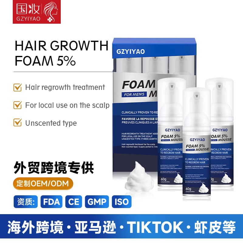 Cross-border Minoxidil Spray Foam Hair Growth Dense Hair Care Scalp Treatment Hair Care Essence Mousse