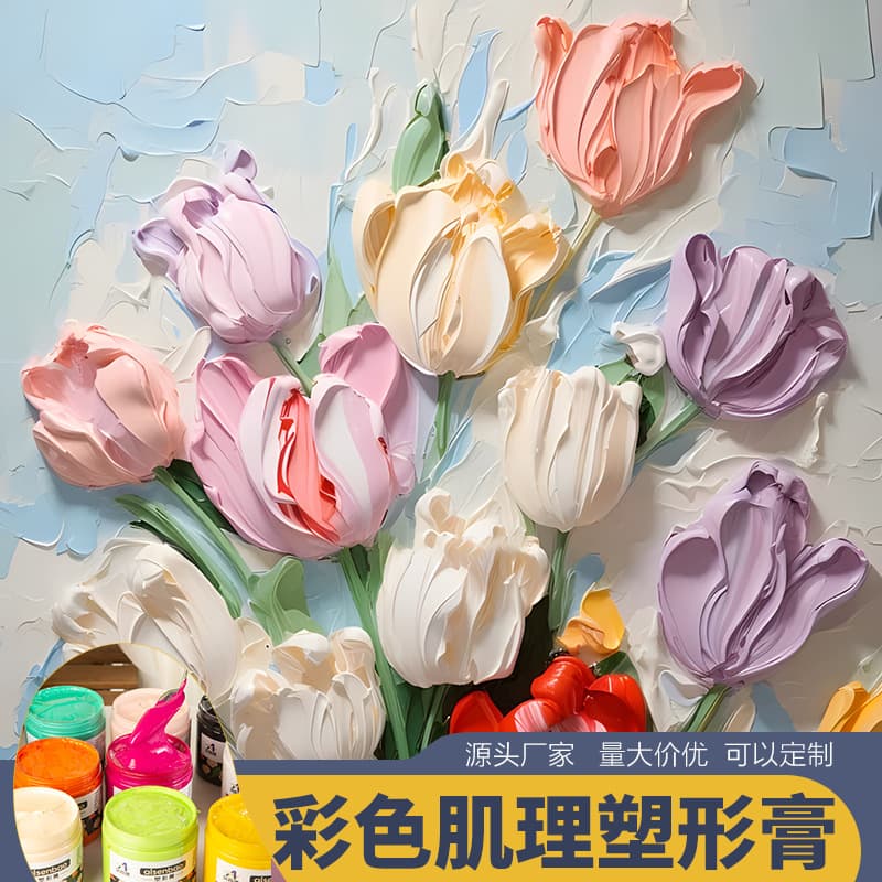 Textured Sculpting Paste Acrylic Oil Painting Base Resin Art Student Texture Painting Undercoat Canvas Art Business Gift