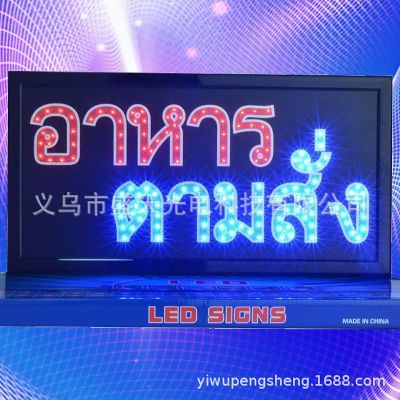 Foreign trade new style LED neon light decorative light advertising sign hanging illuminated letters photo Thailand light sign