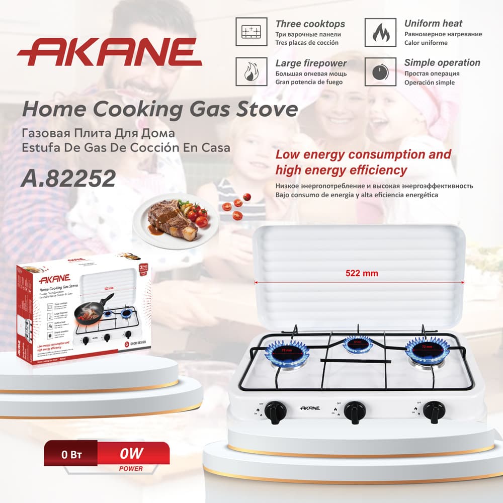 AKANE Cross-border Export European-style Multi-burner Three-burner Gas Cooktop CE Certified R.82252