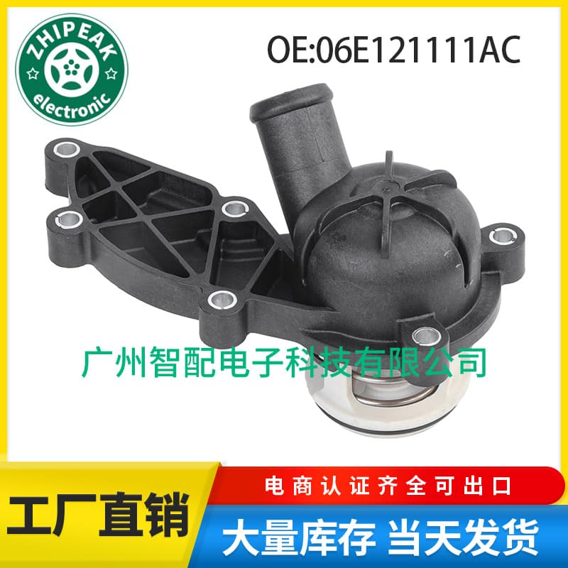 06E121111AC Thermostat Assembly for 05-12 Audi A4 Car Parts, Automotive Temperature Regulator