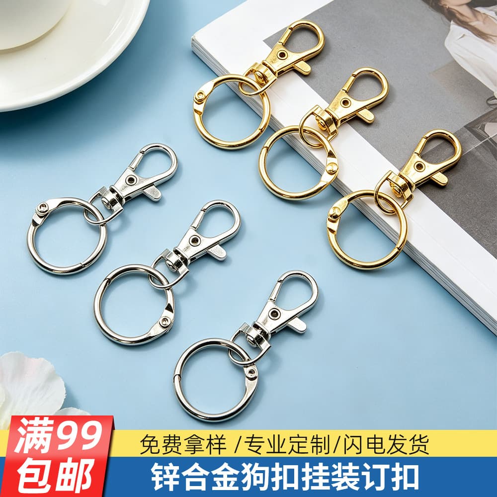 Creative Zinc Alloy Dog Clip 25mm Binding Clasp DIY Hardware Accessories High-Quality Handmade Swivel Keychain