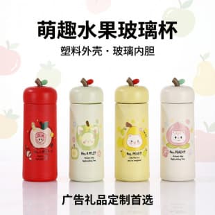 High Appearance Level Cartoon Cute Glass Cup Double-Layer Thickened Anti-Scald Drinking Cup Small Portable Summer Casual Cup for Women