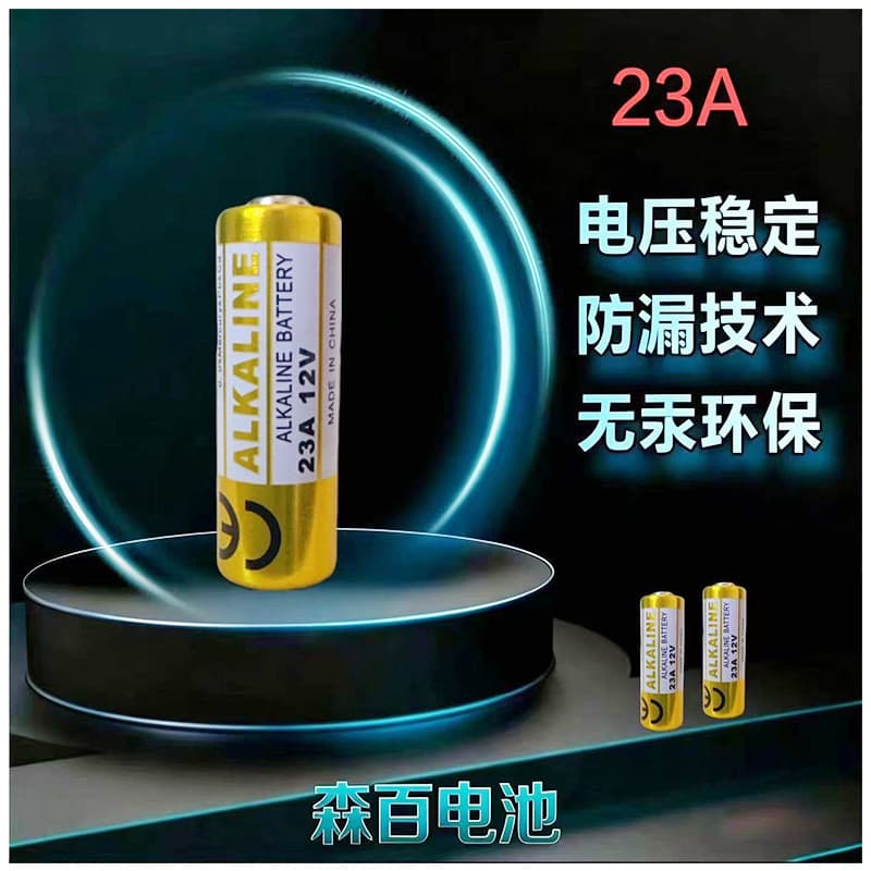 23A 12V Alkaline Battery L1028, Factory Direct, Eco-Friendly, for Wireless Doorbells and Remote Controls