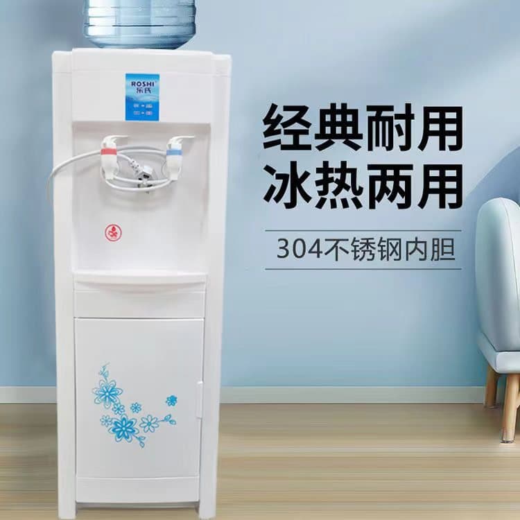 Vertical Home Use Cold Hot Ice Water Cooling Tabletop Barrel Water Office Dormitory School Boiling Machine