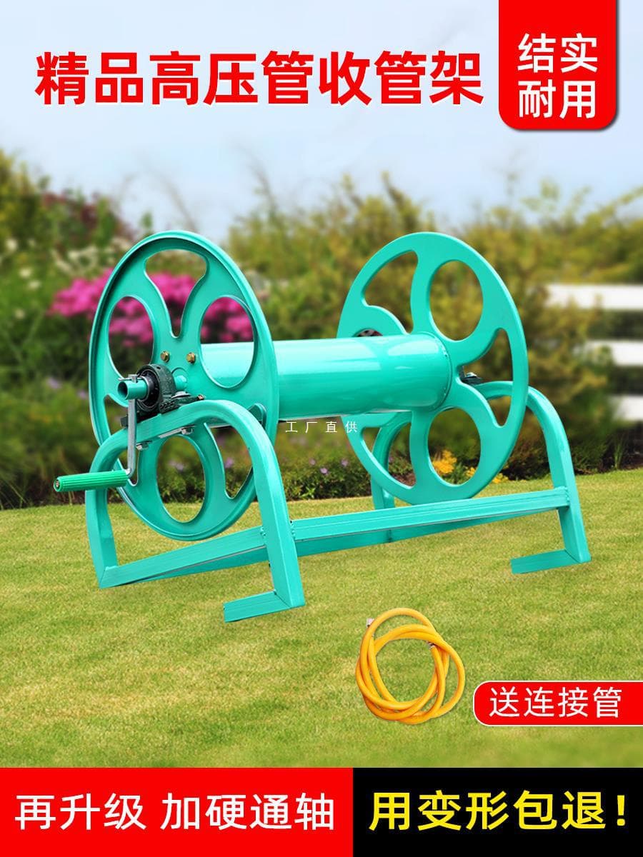 Agricultural Spray Hose Reel Rack, Water Hose Storage Rack, Sprayer Hose Reel, Spray Tube Winder, Hose Retriever, Thickened