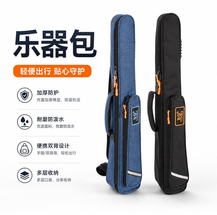 Wholesale instrument bag suitable for electronic wind instrument bag / clarinet / straight saxophone / instrument bag electronic wind instrument bag