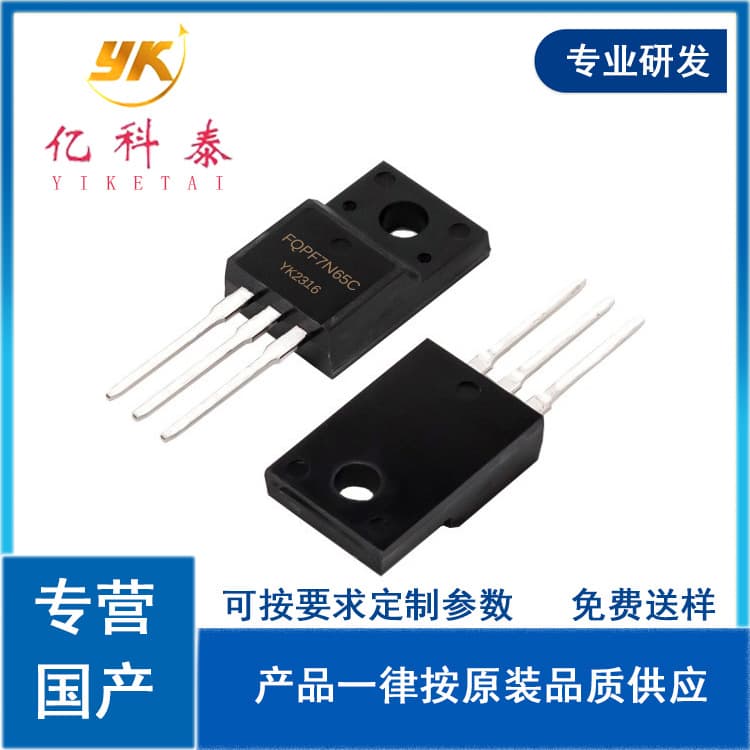 Genuine Quality In Stock FQPF7N65C TO-220F Field Effect Transistor 650V7A 7N65 MOSFET Advantage