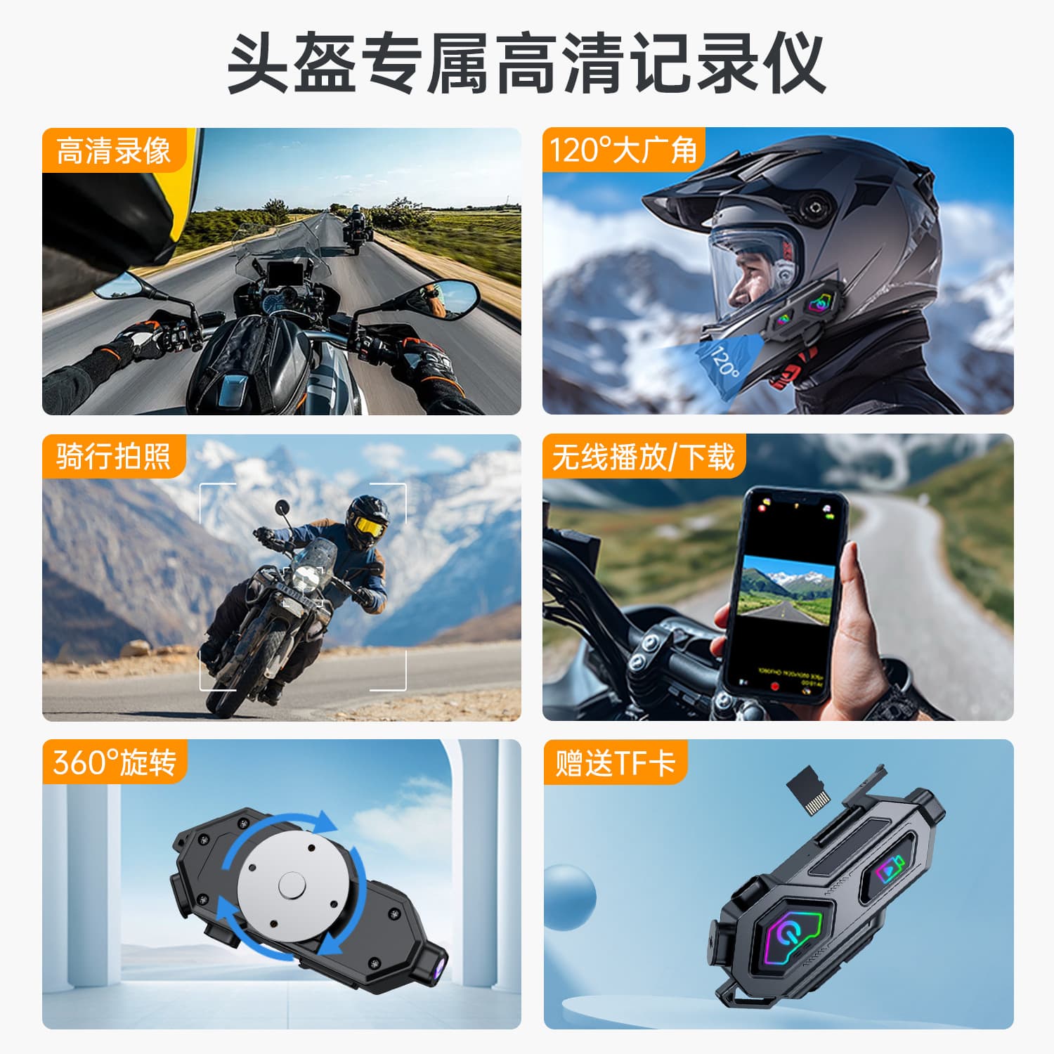 New Cross-Border Motorcycle Helmet Bluetooth Headset 600m Intercom HD Video Recording Photo Taking Long Battery Life All-in-One