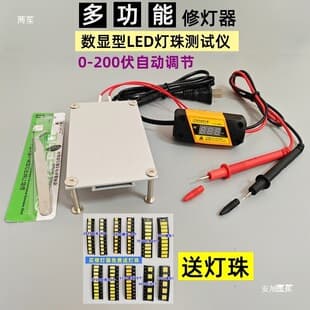 LED Light Fixture Bead Repair Tester LCD Backlight Strip Detection New Digital Display Test Lamp for Lamp Repair