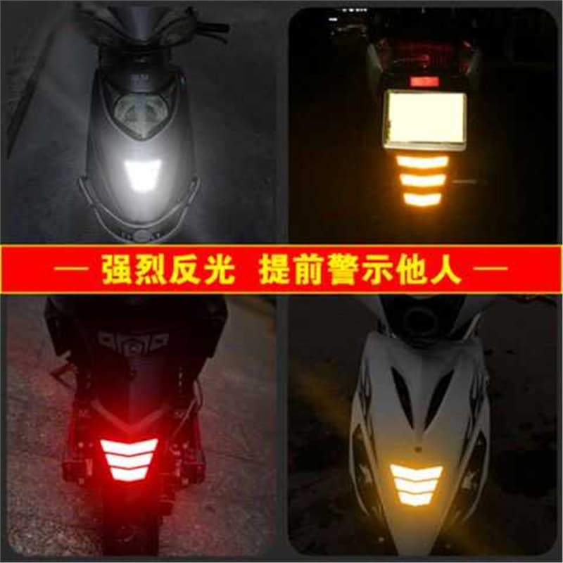 Motorcycle Electric Vehicle Fender Reflective Sticker Warning Decal Scratch Cover Decorative Personalized Reflective Sticker