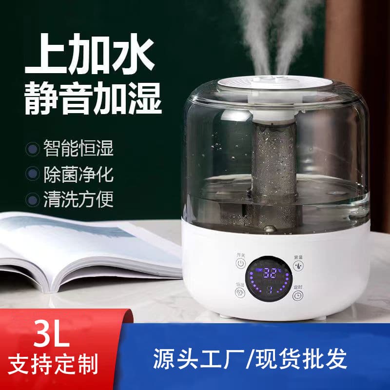 3L Top-Fill Humidifier for Bedroom Small Quiet Home Use Large Mist High Capacity Air Aroma Diffuser