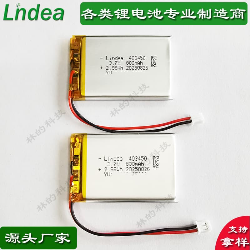 KC Polymer Lithium Battery for Mouse Keyboard Bluetooth Selfie Stick Rechargeable Battery 403450/800mAh