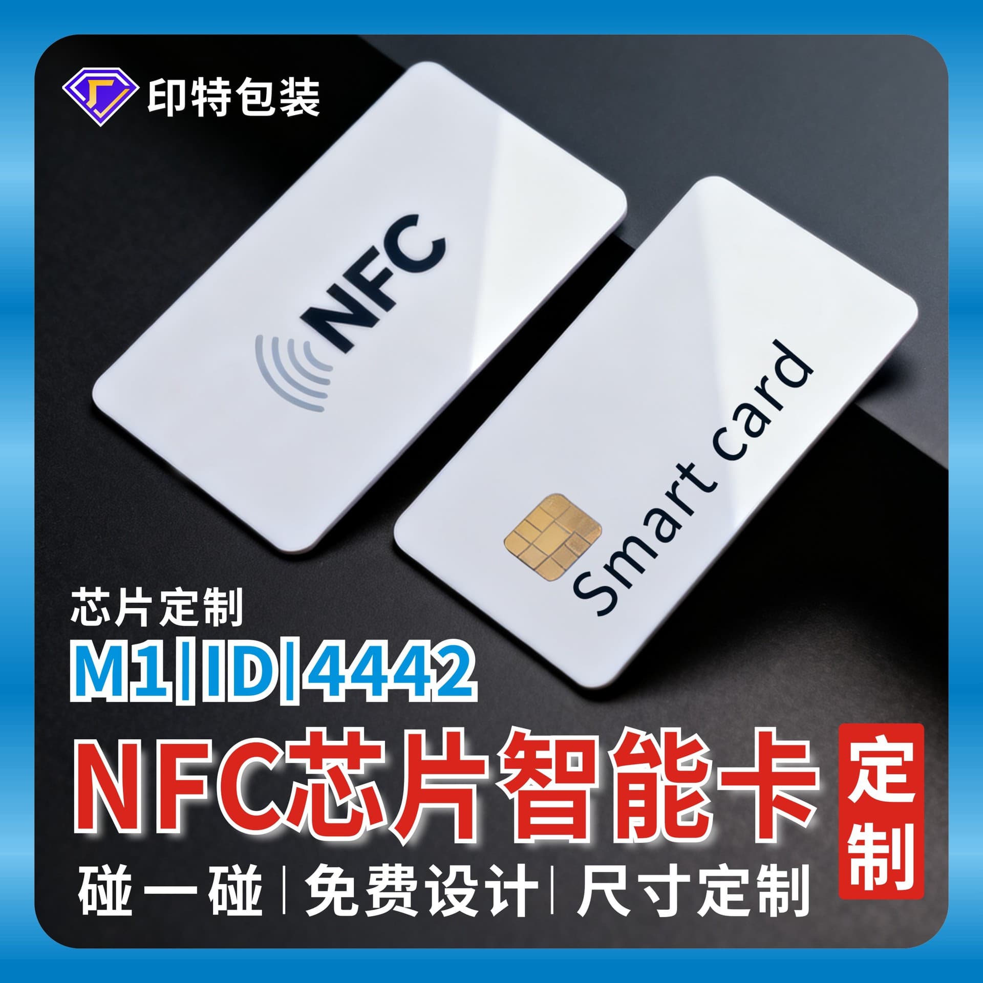 NFC Smart Membership Card Customization 4442 Chip ID Card M1 Induction Card Payment Tap-to-Pay Shaped Card Custom