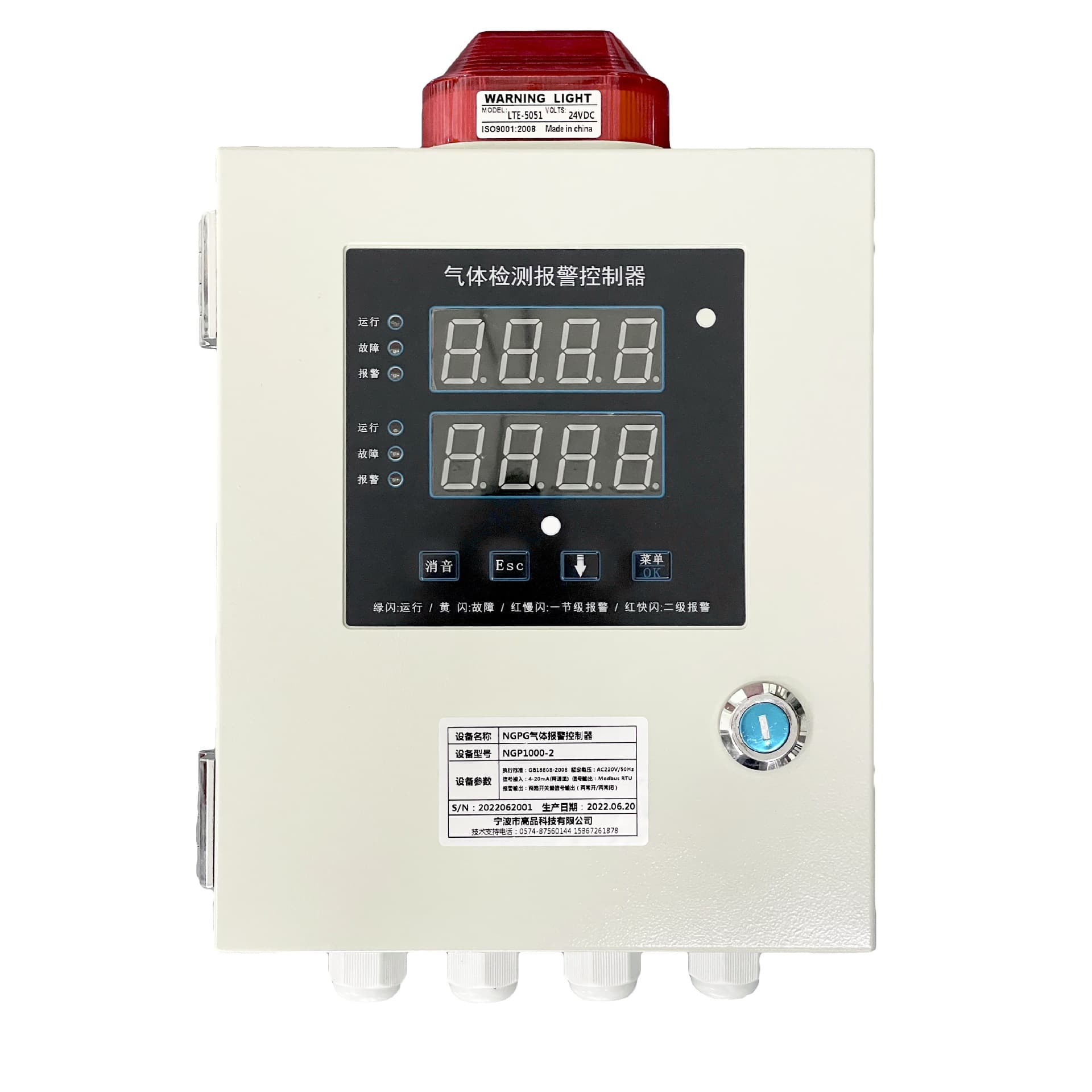 High-quality Technology Online Gas Detection Host NGP1000-2 Dual-Channel Gas Alarm Controller