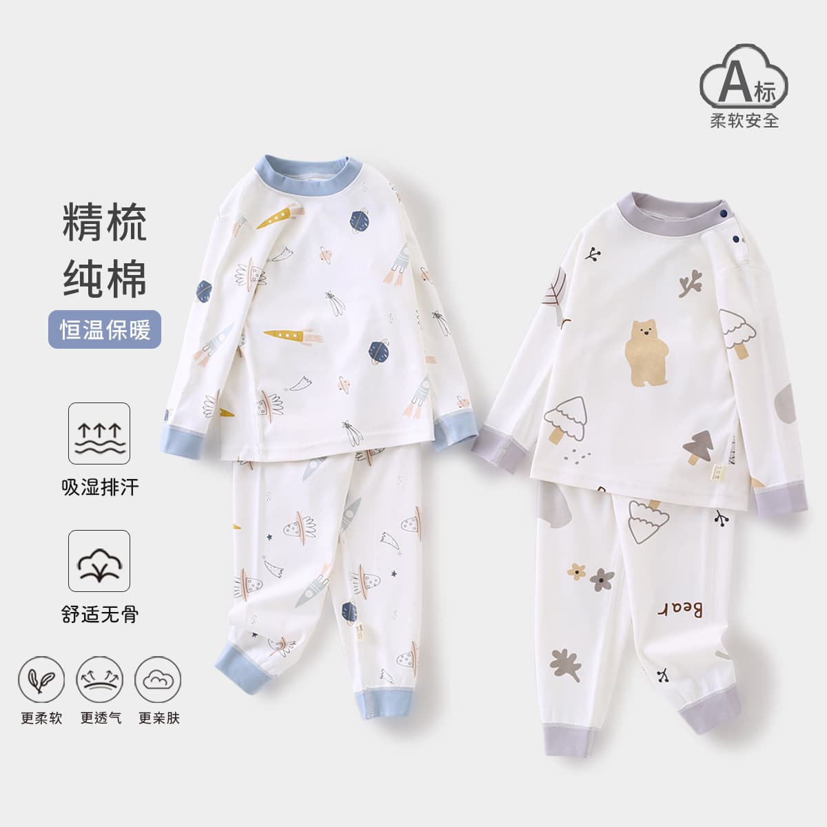 Children's Pajama Set Spring and Autumn Pure Cotton Class A Thermal Underwear Top and Pants Baby Underwear Infant Boys Girls Toddler Homewear