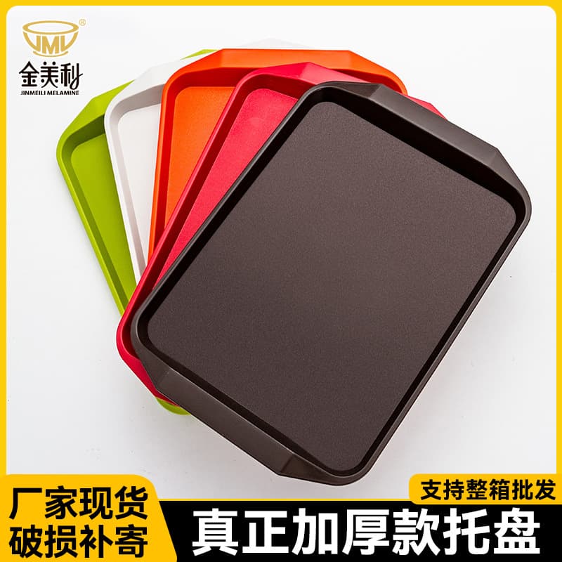 Non-slip Rectangular Serving Tray for Fast Food Restaurants, Home Dumpling Tray, Plastic Tea Tray, Cake Tray, Fast Food Tray
