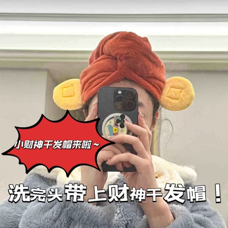 Xiaohongshu Wealth God Ingot Hair Drying Cap, Cartoon Shower Cap, Thickened Hair Towel for Students, Wholesale Head Wrap