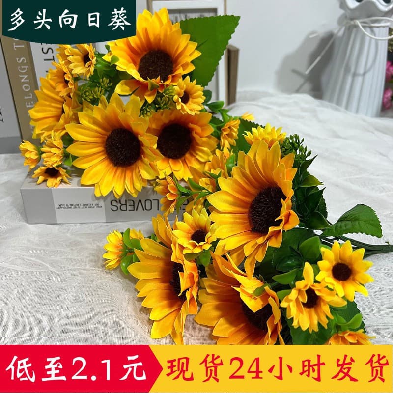 Simulated Sunflower Fake Flower Sunflower Silk Flower Four-Headed Sunflower Wedding Photography Home Decoration Bouquet Wholesale