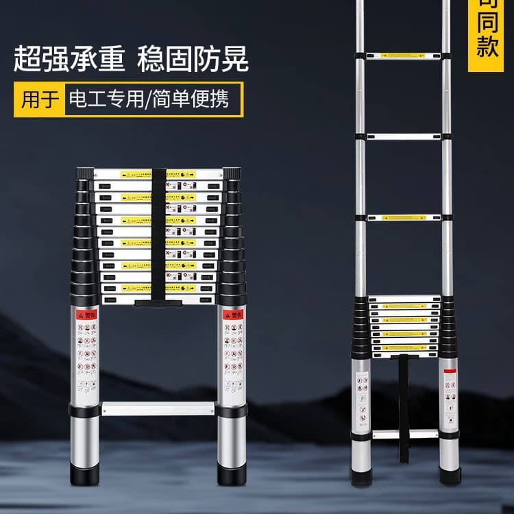 Factory direct portable engineering ladder, household multi-functional folding straight ladder, thickened aluminum telescopic bamboo ladder