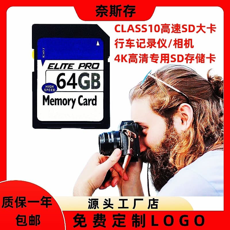 Factory Direct SD Card 128GB for Camera Large Card 64GB High Speed Surveillance Dash Cam Storage Card 32GB 8GB