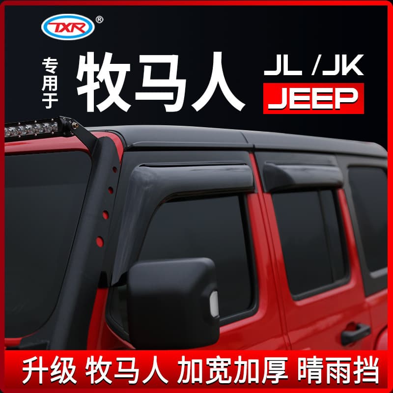 Texinrui Rain Guards for JEEP Wrangler JL/JK Car Modification Window Visors Platinum Rain Deflectors