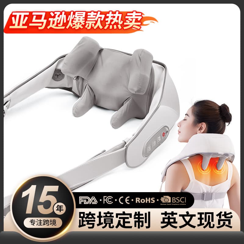 Cross-border Shoulder and Neck Massager for Trapezius Muscle, Rechargeable Heating Neck Clamp Kneading Massage Wrap