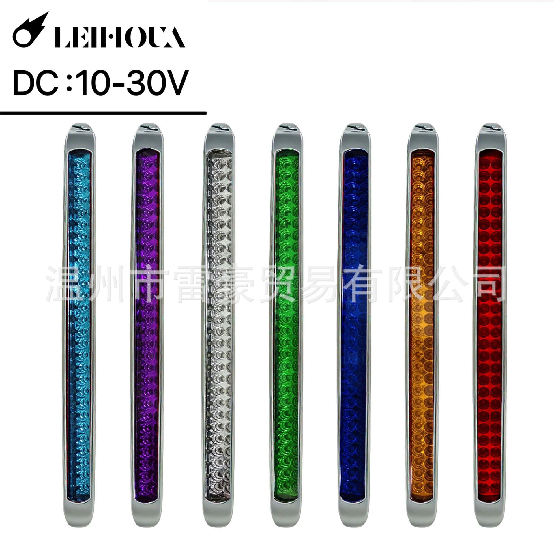 High-mounted brake light, brake warning light, brake light, side light, truck width indicator light, high-mounted warning light