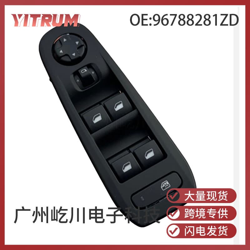 96788281ZD Compatible with 2013-2021 Peugeot 308 Glass Lifter Master Switch Power Window Switch