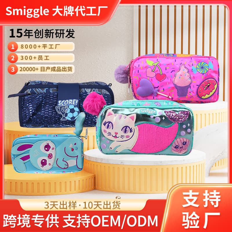 Custom Australian Smiggle Super Cool Pencil Case for Boys and Girls, Large Capacity Pencil Case for Primary and Middle School Students