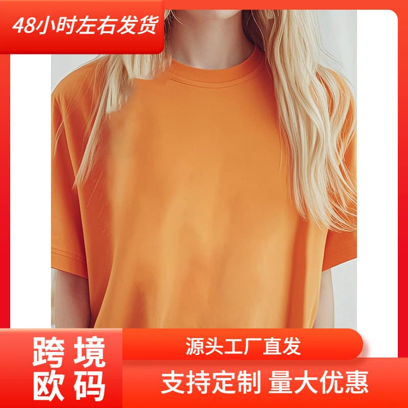 European and American Foreign Trade Plain Color Blank T-Shirts, Minimum Order One Piece, T-Shirts with Any Text or Pattern, In-Stock Foreign Trade Cross-Border
