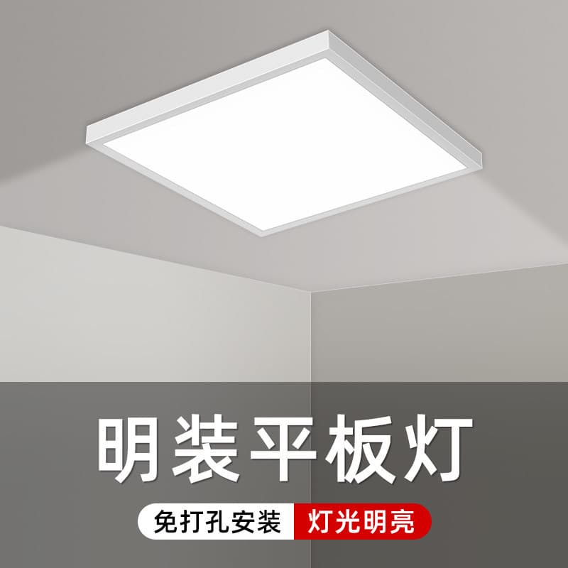 Surface Mounted 300x1200 LED Panel Light 600x600 Gypsum Ceiling Cement Ceiling Panel 60x120 Suspended Light
