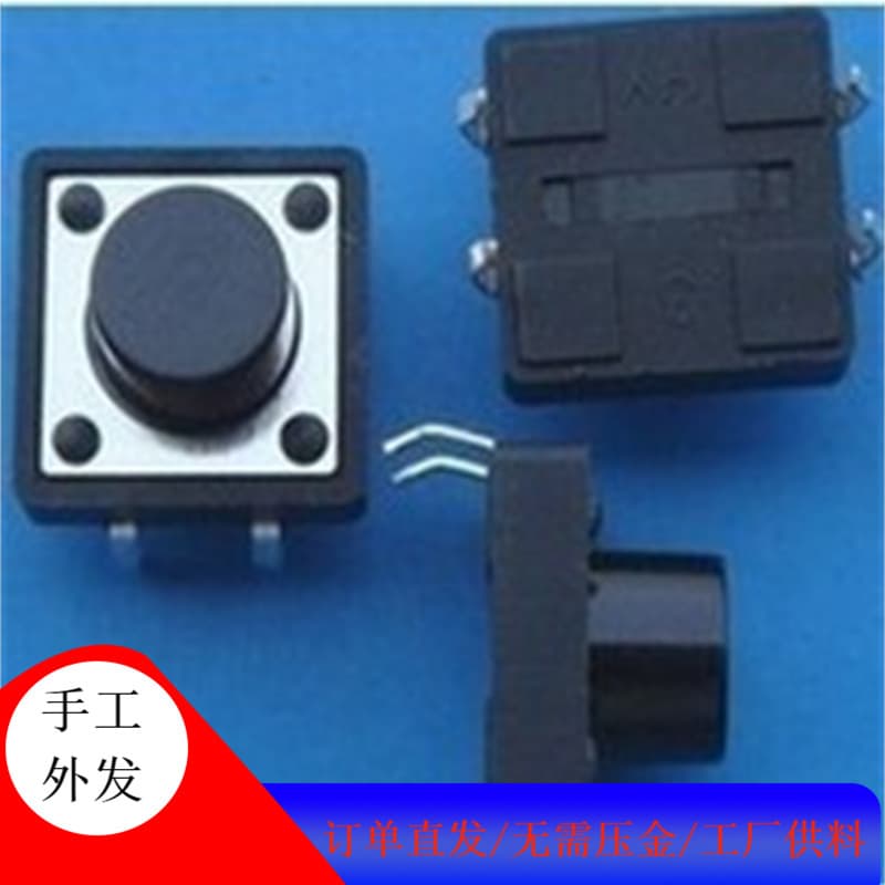 Manufacturer supplies materials with ample orders for electronic component assembly; seeking long-term partners.