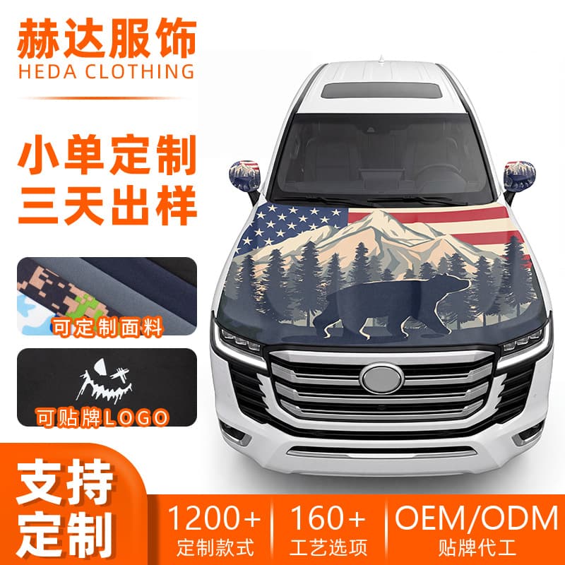RunFaith Cross-Border Car Hood Cover Heat Transfer Custom Anti-Scratch Dust-Proof Car Hood Cover Car Hood Flag