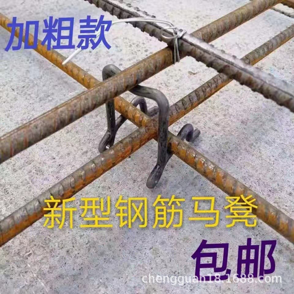 New Steel Rebar Stool Support, Double-layer Construction Site Cement Support Blocks Reinforcement Integrated House Building Stool