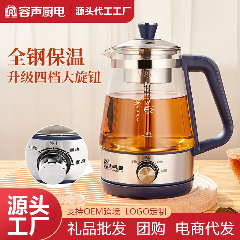 New Integrated Large Capacity Automatic Heat Preservation Spray-type Black Tea Kettle, Dedicated Health Pot for Home Use
