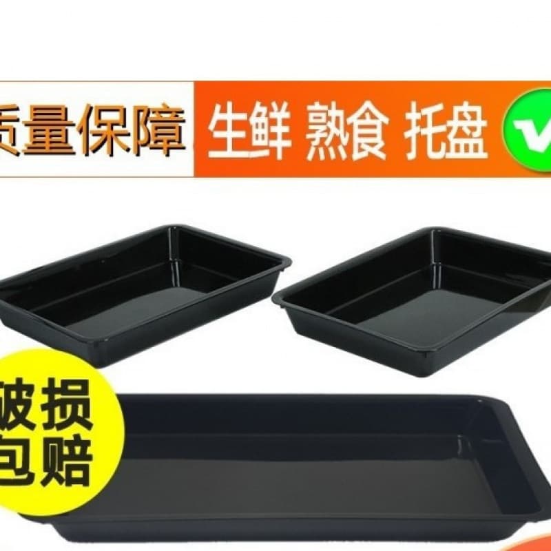 Supermarket fresh pork trays, marinated cooked food display buffet plates, small/large cold dish serving trays