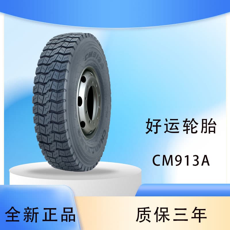 Goodride/Chaoyang CM913A 315/80R22.5 Drive Tire All-Steel Wear-resistant Anti-slip Heavy Truck