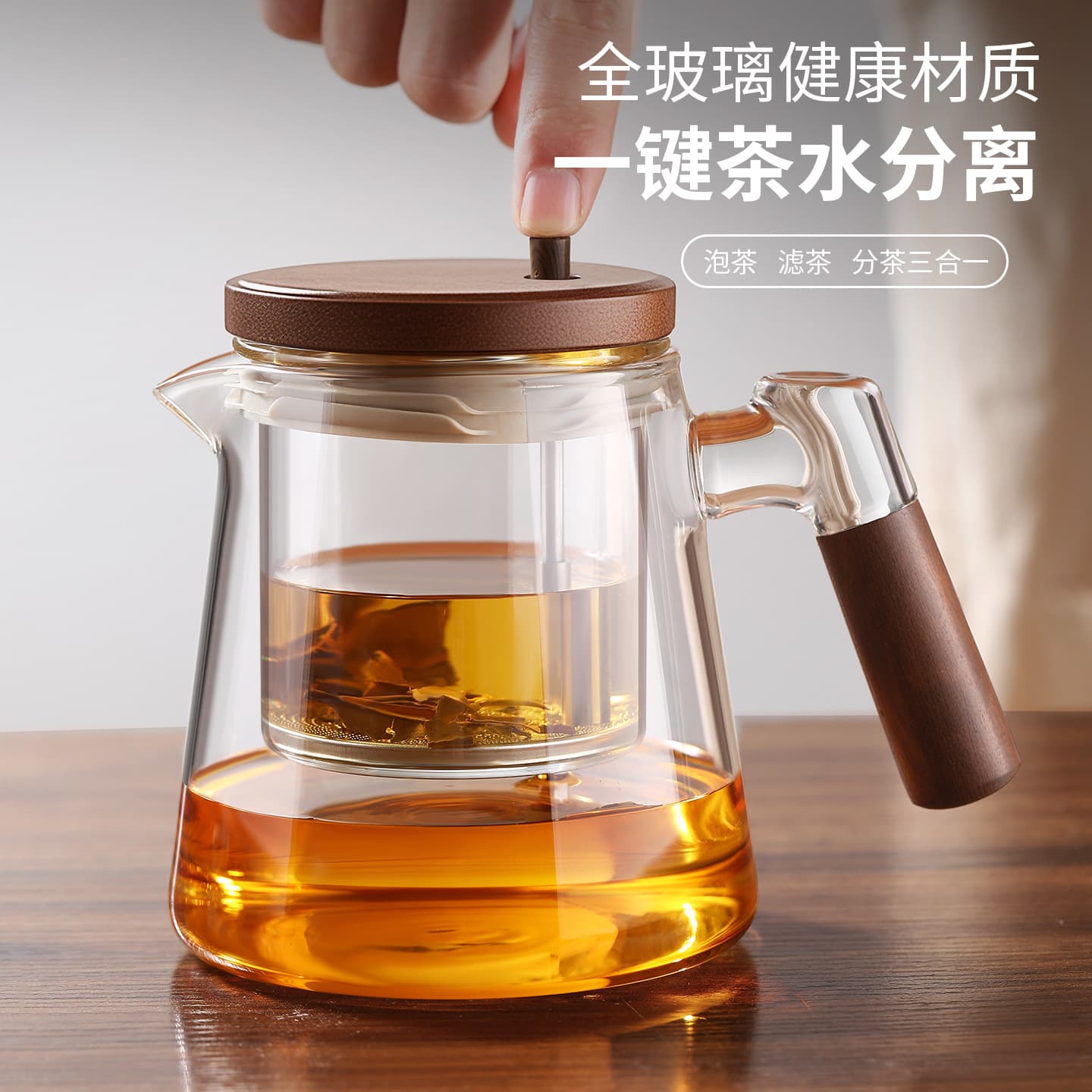 Personal Use High-Temp Resistant Glass Teapot with Tea-Water Separation for Office/Individual