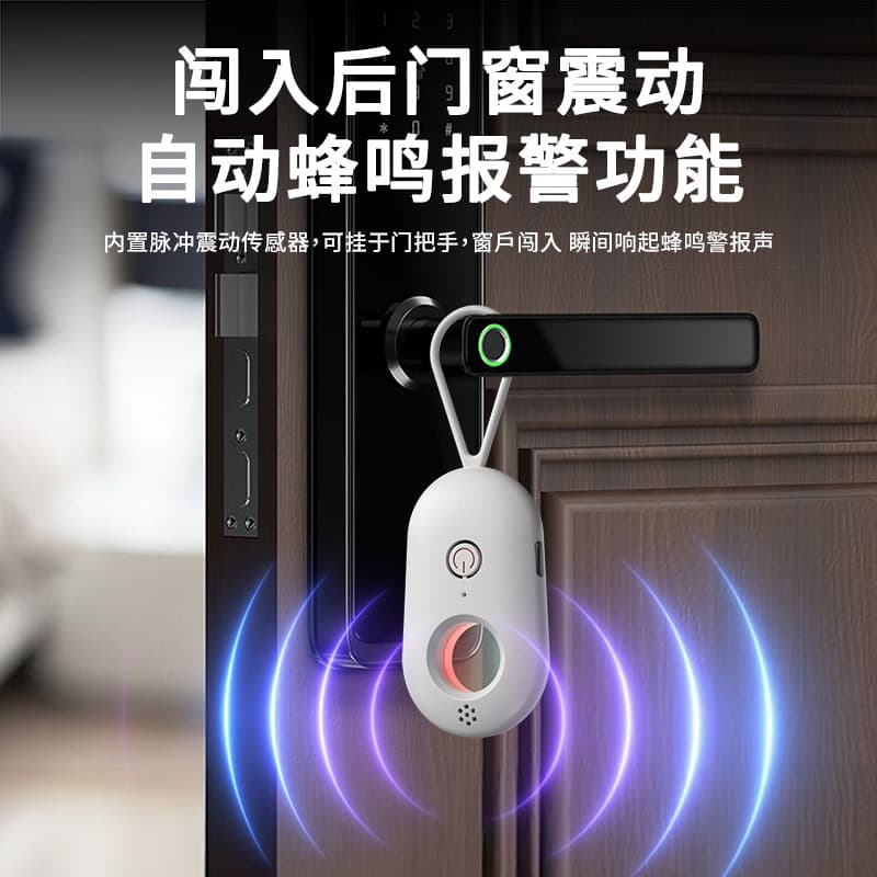 Camera Detector for Hotels and Guesthouses, Anti-Peeping Hidden Camera Detector, Smart Infrared Camera Detector