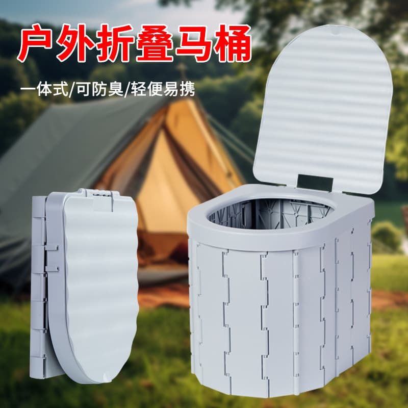 Outdoor Car Folding Toilet Odor-proof Adult Women Children Emergency Portable Travel Toilet Mobile Toilet