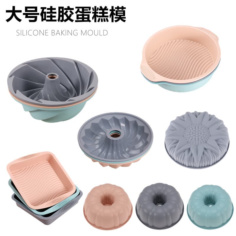 Factory Stock Silicone Cake Mold Food Grade Silicone Chiffon Cake Mold High Temperature Resistant Large Whirlwind Baking Mold