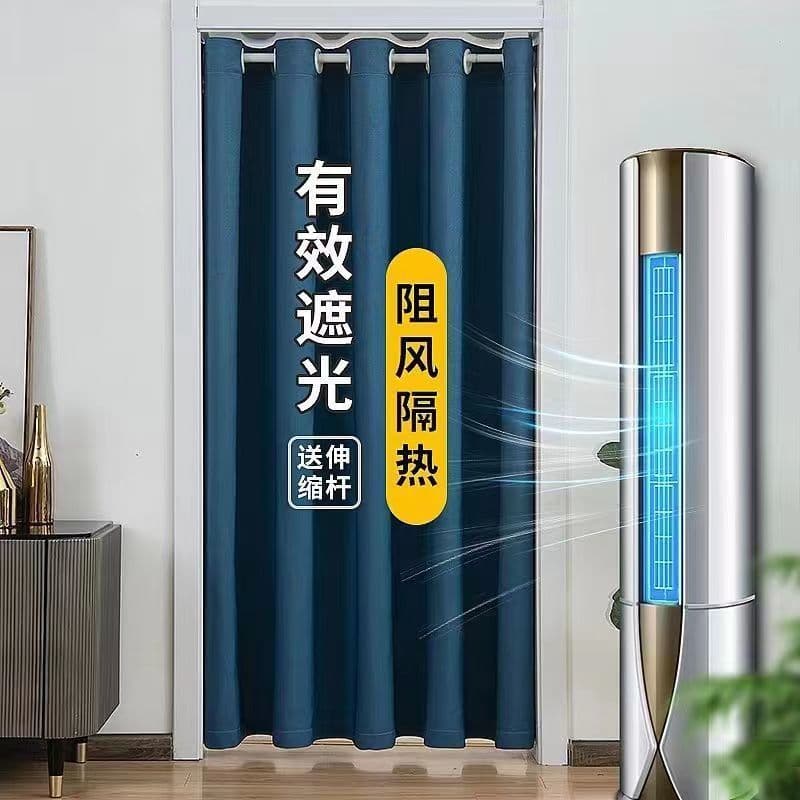 Room Divider Curtain for Bedroom, No-Drill Kitchen Cover, Fitting Room Curtain, Air Conditioner Windshield, Bathroom Toilet