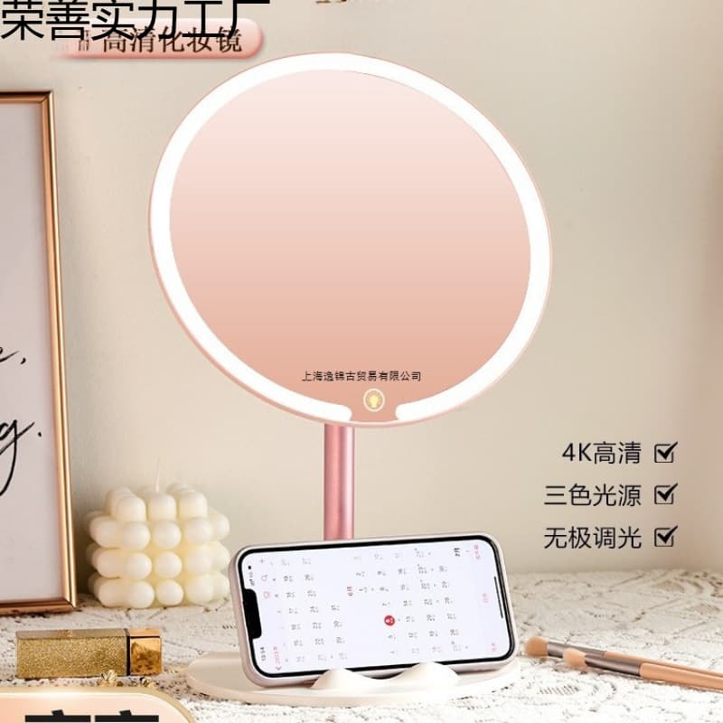 Student Home Use Fill Light Mirror, Glowing High-end 2025 New LED Mirror Makeup Mirror Desktop with Light