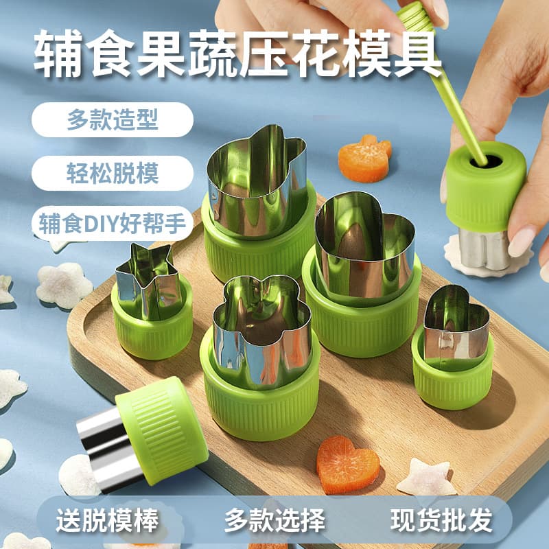Stainless Steel Food Cutting Mold, Fruit and Vegetable Flower Cutter, Cartoon Shape Butterfly Pasta Press Mold, DIY Fruit Cookie Mold