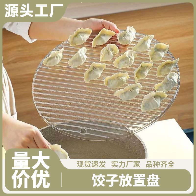 Rectangular Dumpling Tray, Household Dumpling Storage Tray, Transparent Non-Stick Rectangular Dumpling Holder, Kitchen Dumpling Mat and Cover